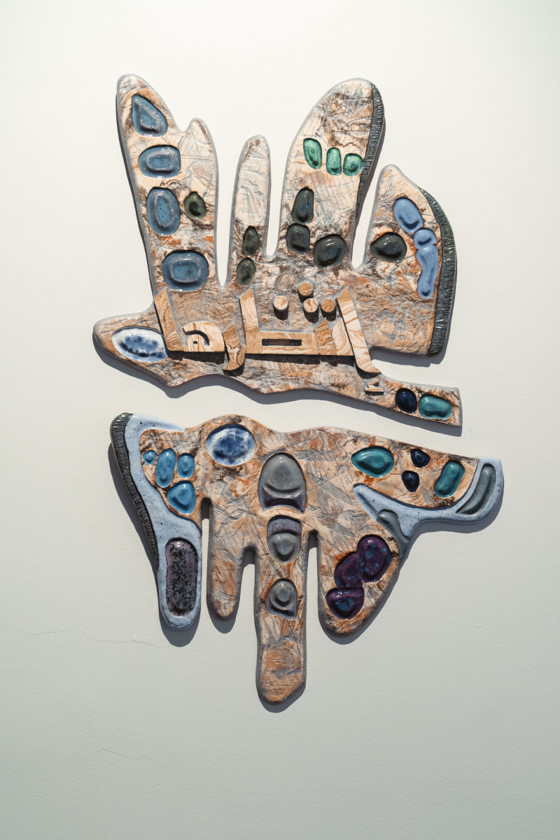 A Light from Mesopotamia – Wisam Al-Samad